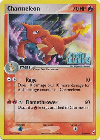 Charmeleon (29/100) (Stamped) [EX: Crystal Guardians] | GnG Games