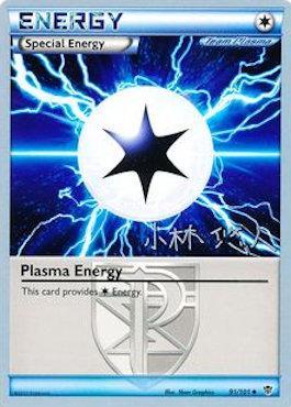 Plasma Energy (91/101) (Plasma Power - Haruto Kobayashi) [World Championships 2014] | GnG Games