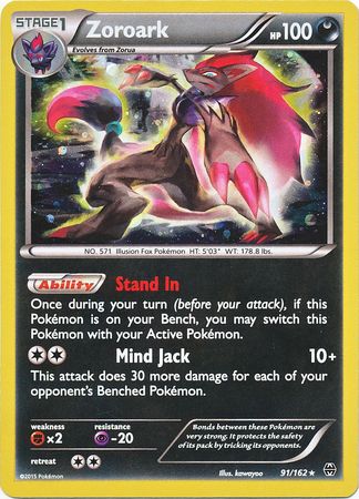 Zoroark (91/162) (Cosmos Holo) [XY: BREAKthrough] | GnG Games