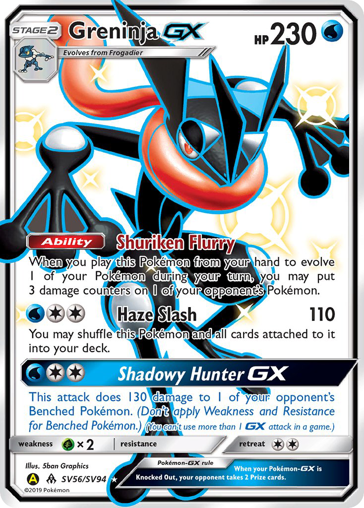 Greninja GX (SV56/SV94) [Sun & Moon: Hidden Fates - Shiny Vault] | GnG Games