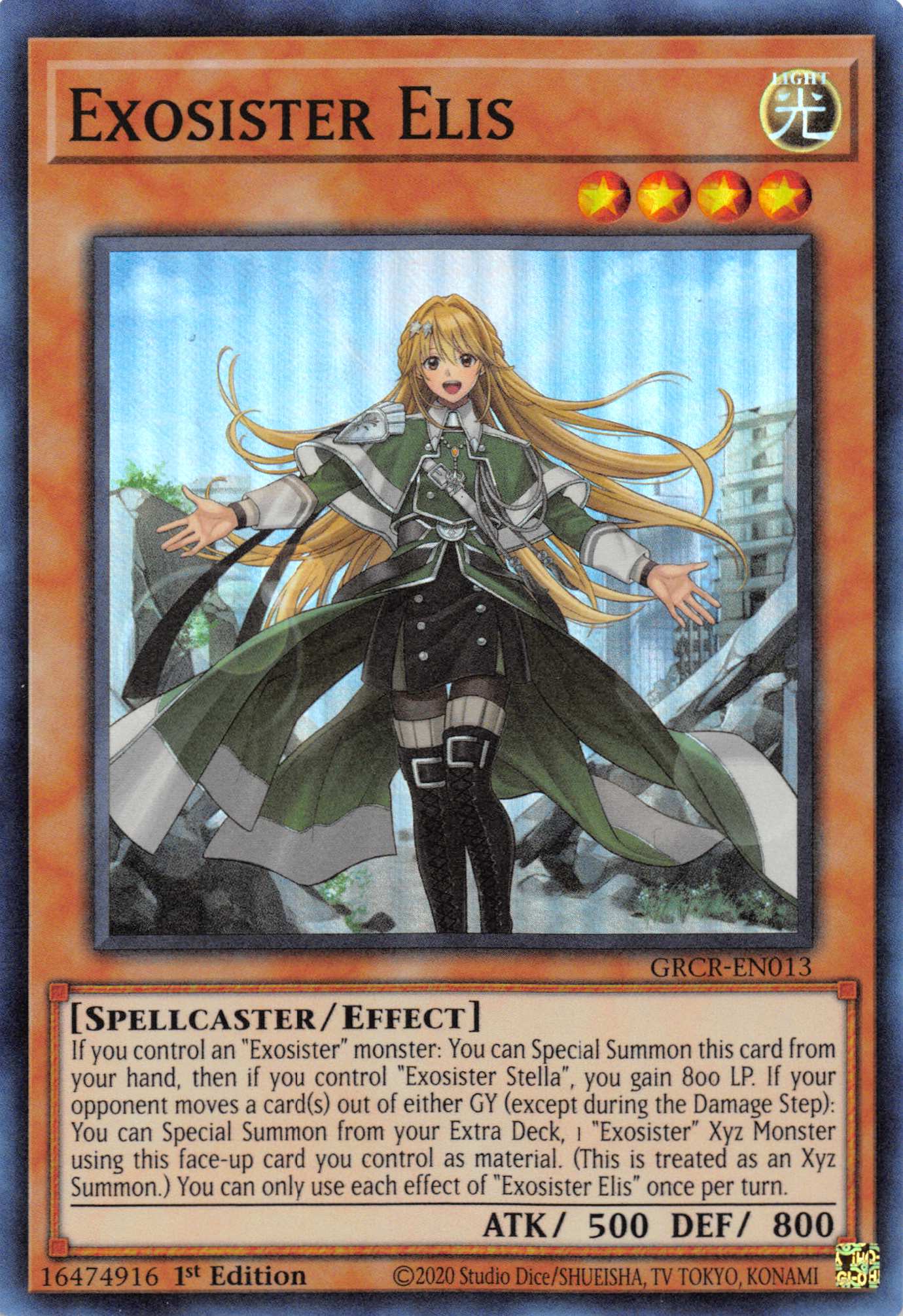 Exosister Elis [GRCR-EN013] Super Rare | GnG Games