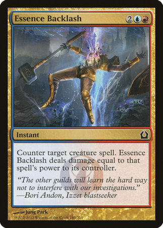 Essence Backlash [Return to Ravnica] | GnG Games