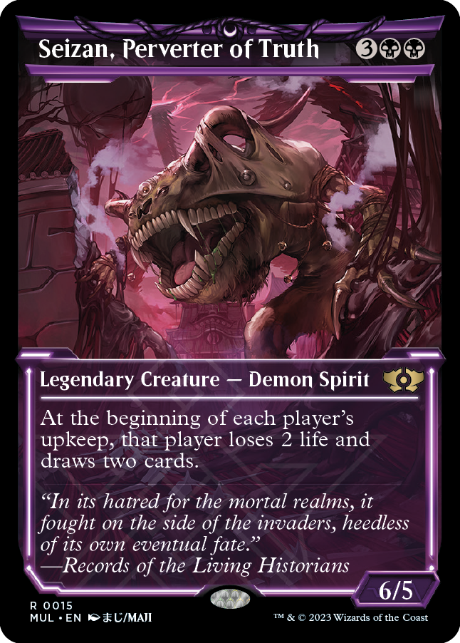Seizan, Perverter of Truth [Multiverse Legends] | GnG Games