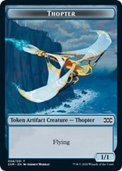 Thopter (008) // Wurm (030) Double-sided Token [Double Masters Tokens] | GnG Games