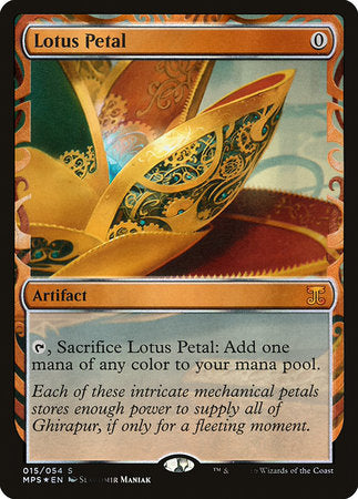 Lotus Petal [Kaladesh Inventions] | GnG Games