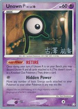 Unown R LV.16 (77/146) (Power Cottonweed - Yuka Furusawa) [World Championships 2010] | GnG Games