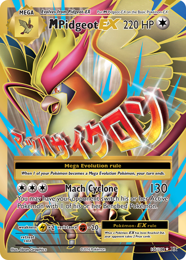 M Pidgeot EX (105/108) [XY: Evolutions] | GnG Games