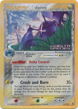 Metagross (11/113) (Delta Species) (Stamped) [EX: Delta Species] | GnG Games