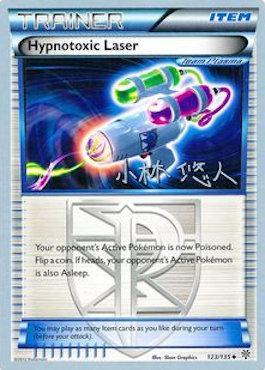 Hypnotoxic Laser (123/135) (Plasma Power - Haruto Kobayashi) [World Championships 2014] | GnG Games