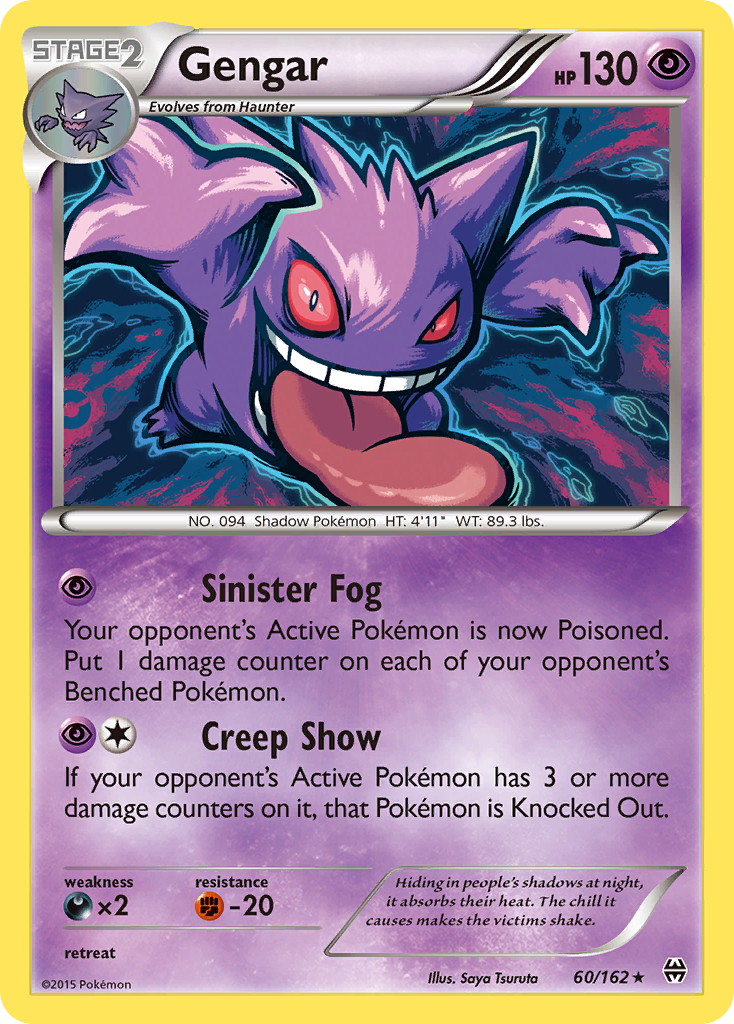 Gengar (60/162) [XY: BREAKthrough] | GnG Games