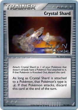 Crystal Shard (76/100) (Flyvees - Jun Hasebe) [World Championships 2007] | GnG Games