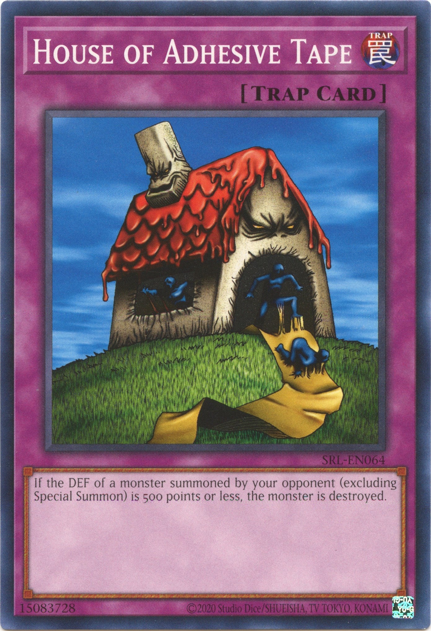House of Adhesive Tape (25th Anniversary) [SRL-EN064] Common | GnG Games