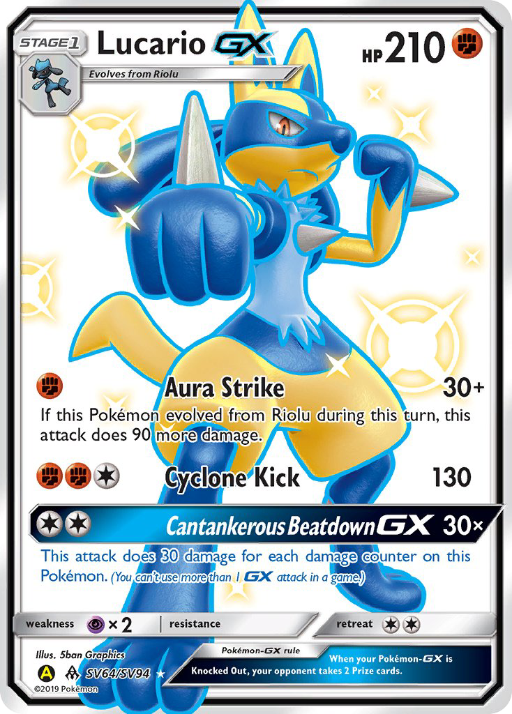 Lucario GX (SV64/SV94) [Sun & Moon: Hidden Fates - Shiny Vault] | GnG Games