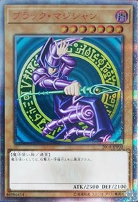 Dark Magician [2018-JPP02] Parallel Rare | GnG Games