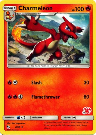 Charmeleon (8/68) (Charizard Stamp #15) [Battle Academy 2020] | GnG Games