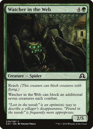 Watcher in the Web [Shadows over Innistrad] | GnG Games