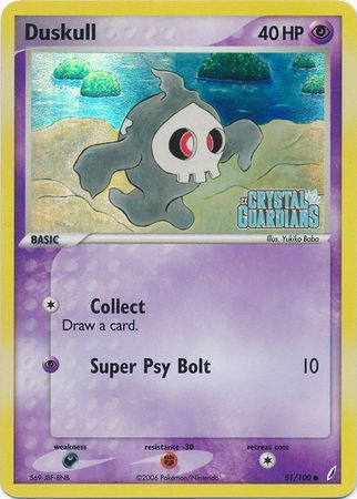 Duskull (51/100) (Stamped) [EX: Crystal Guardians] | GnG Games