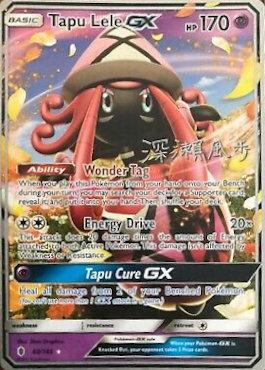 Tapu Lele GX (60/145) (Samurai Sniper - Kabu Fukase) [World Championships 2017] | GnG Games