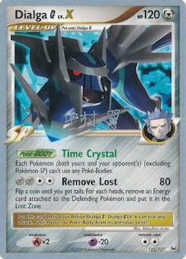 Dialga G LV.X (122/127) (Crowned Tiger - Tsubasa Nakamura) [World Championships 2009] | GnG Games