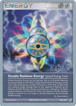 Double Rainbow Energy (88/100) (Swift Empoleon - Akira Miyazaki) [World Championships 2007] | GnG Games