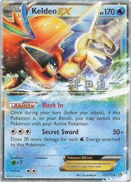 Keldeo EX (45/113) (Crazy Punch - Michikazu Tsuda) [World Championships 2014] | GnG Games