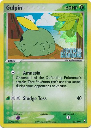 Gulpin (33/100) (Stamped) [EX: Crystal Guardians] | GnG Games