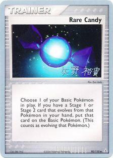Rare Candy (90/110) (B-L-S - Hiroki Yano) [World Championships 2006] | GnG Games