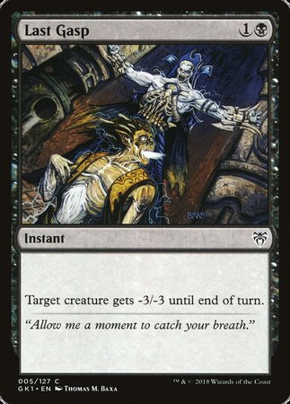 Last Gasp [GRN Guild Kit] | GnG Games