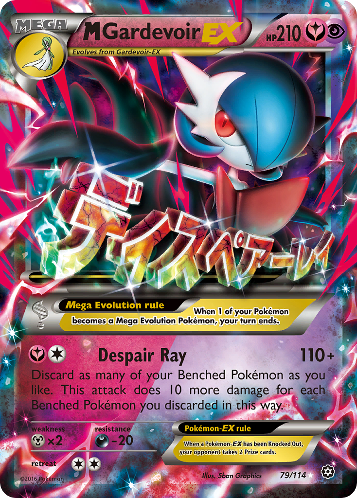 M Gardevoir EX (79/114) [XY: Steam Siege] | GnG Games