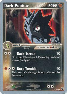 Dark Pupitar (41/109) (Dark Tyranitar Deck - Takashi Yoneda) [World Championships 2005] | GnG Games