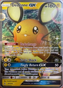 Dedenne GX (57/214) (Mind Blown - Shintaro Ito) [World Championships 2019] | GnG Games