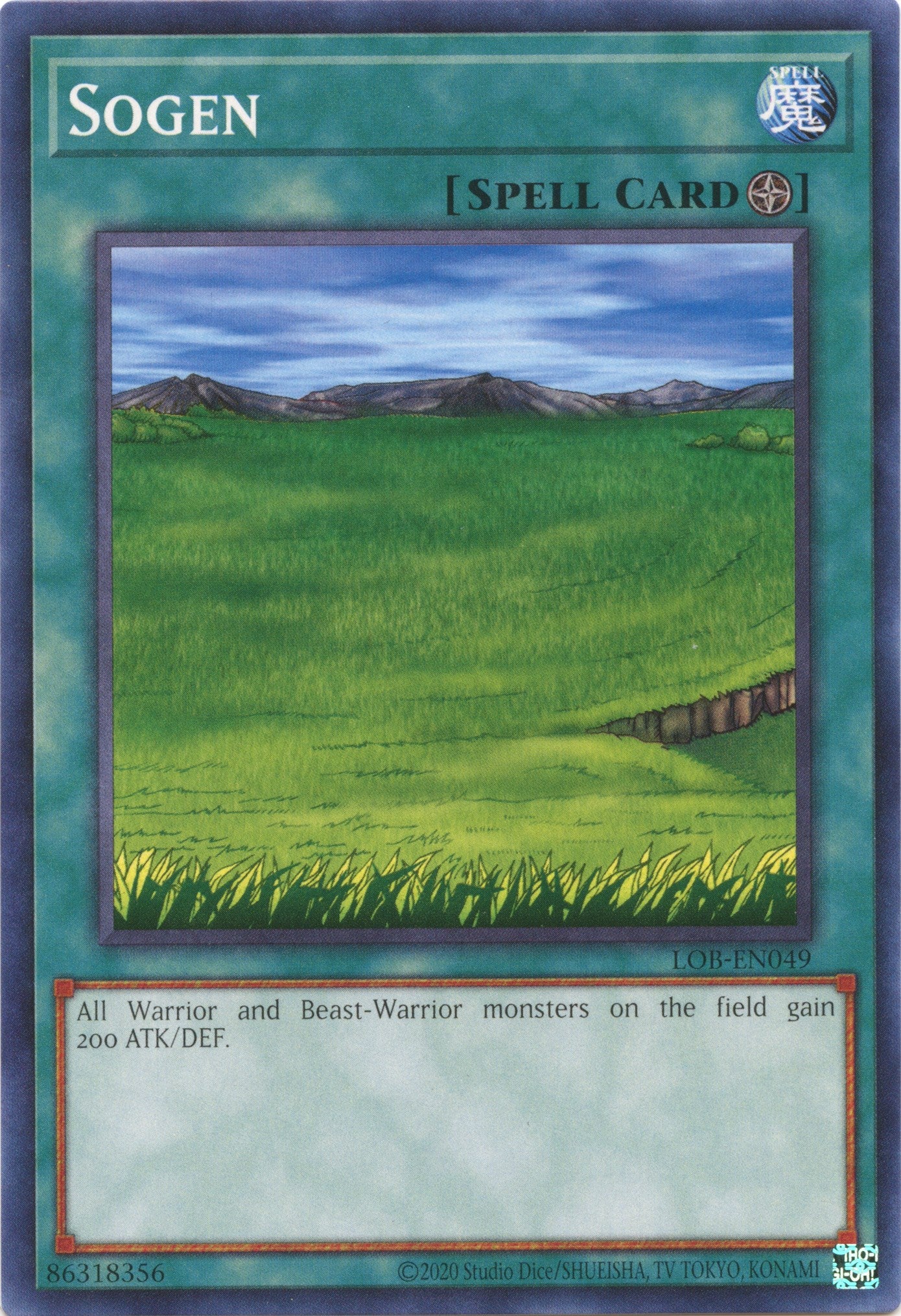 Sogen (25th Anniversary) [LOB-EN049] Common | GnG Games