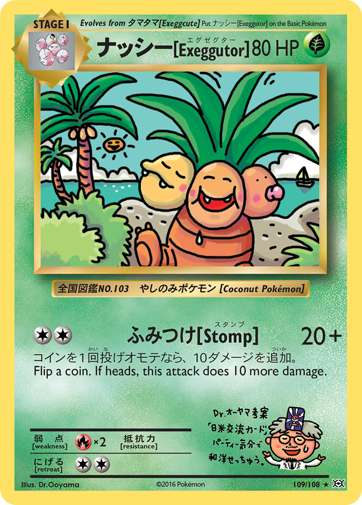 Exeggutor (109/108) [XY: Evolutions] | GnG Games