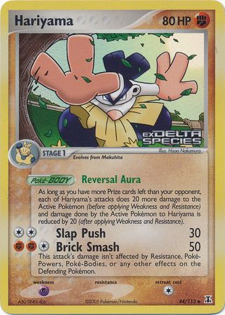 Hariyama (44/113) (Stamped) [EX: Delta Species] | GnG Games