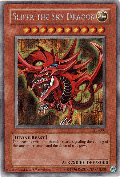 Slifer the Sky Dragon (Secret Rare) [GBI-001] Secret Rare | GnG Games