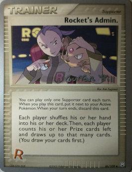 Rocket's Admin. (86/109) (Bright Aura - Curran Hill's) [World Championships 2005] | GnG Games