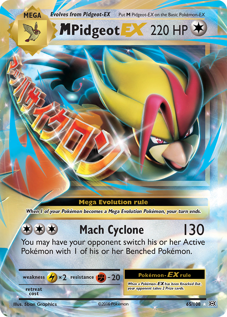 M Pidgeot EX (65/108) [XY: Evolutions] | GnG Games