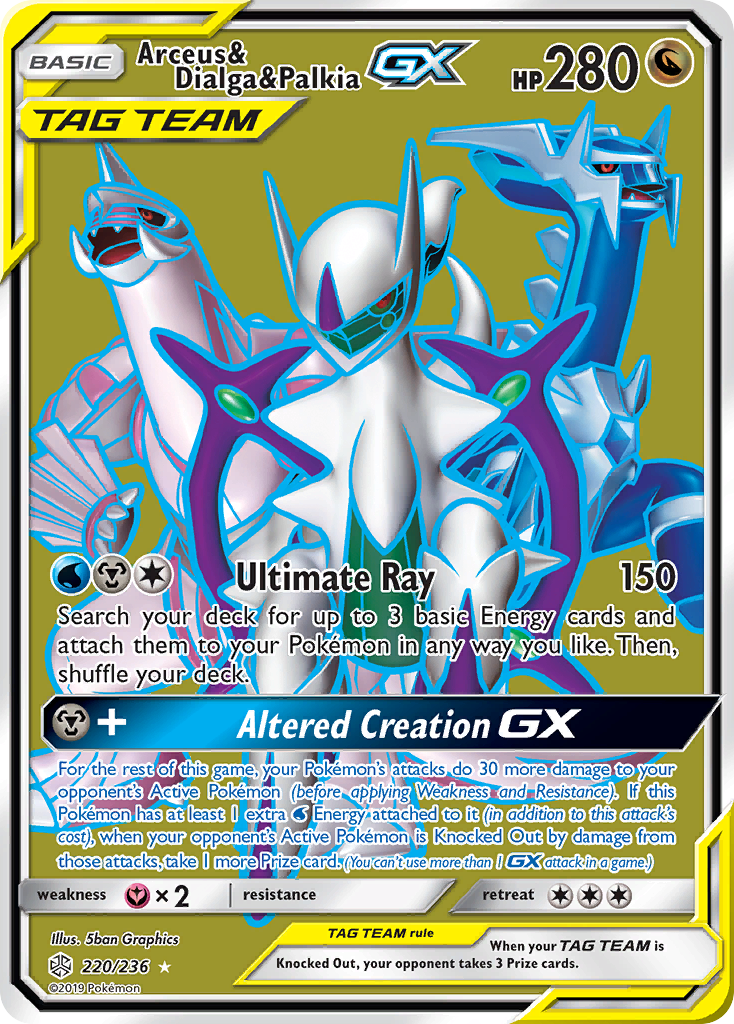 Arceus & Dialga & Palkia GX (220/236) [Sun & Moon: Cosmic Eclipse] | GnG Games