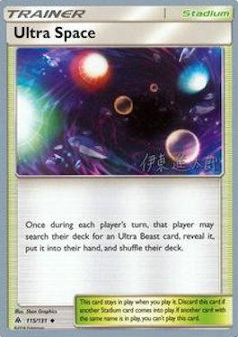 Ultra Space (115/131) (Mind Blown - Shintaro Ito) [World Championships 2019] | GnG Games