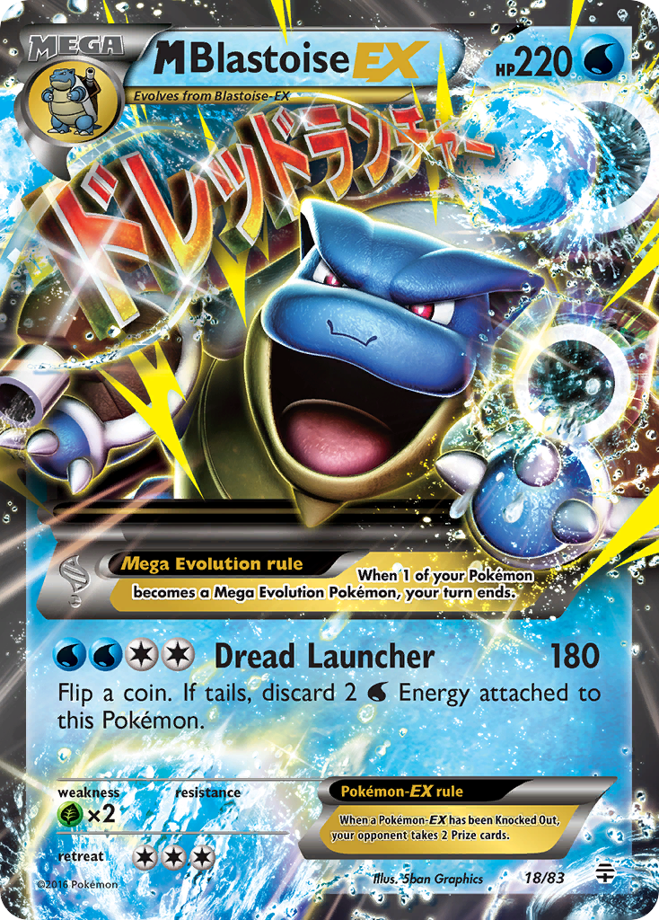 M Blastoise EX (18/83) [XY: Generations] | GnG Games