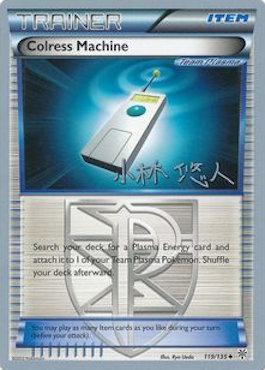 Colress Machine (119/135) (Plasma Power - Haruto Kobayashi) [World Championships 2014] | GnG Games