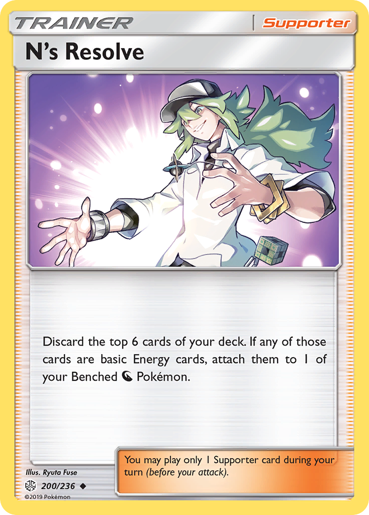 N's Resolve (200/236) [Sun & Moon: Cosmic Eclipse] | GnG Games