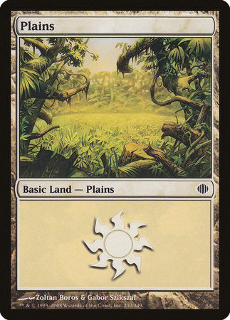 Plains (230) [Shards of Alara] | GnG Games