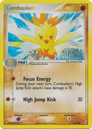 Combusken (16/100) (Stamped) [EX: Crystal Guardians] | GnG Games