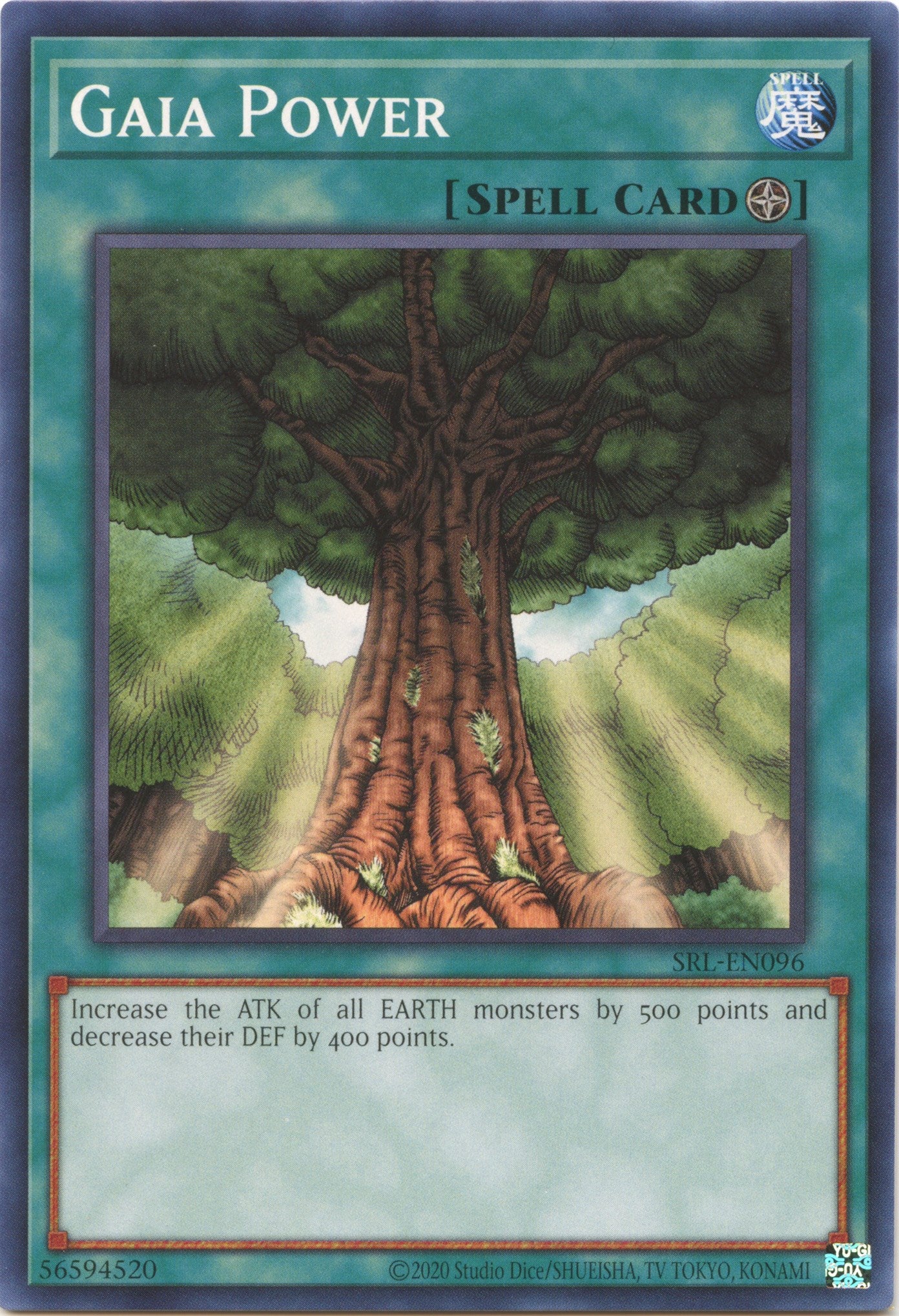 Gaia Power (25th Anniversary) [SRL-EN096] Common | GnG Games