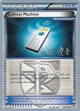 Colress Machine (119/135) (Ultimate Team Plasma - Yugo Sato) [World Championships 2013] | GnG Games