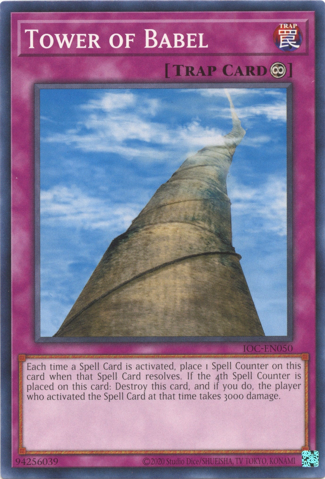 Tower of Babel (25th Anniversary) [IOC-EN050] Common | GnG Games