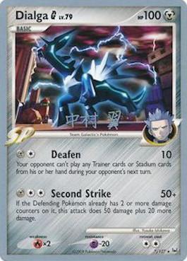 Dialga G LV.79 (7/127) (Crowned Tiger - Tsubasa Nakamura) [World Championships 2009] | GnG Games