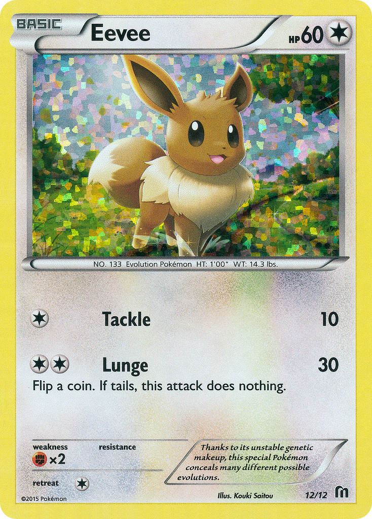 Eevee (12/12) [McDonald's Promos: 2016 Collection] | GnG Games