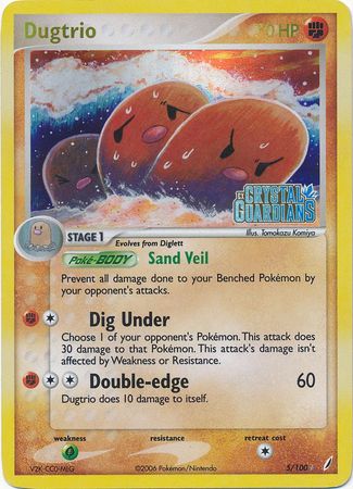 Dugtrio (5/100) (Stamped) [EX: Crystal Guardians] | GnG Games